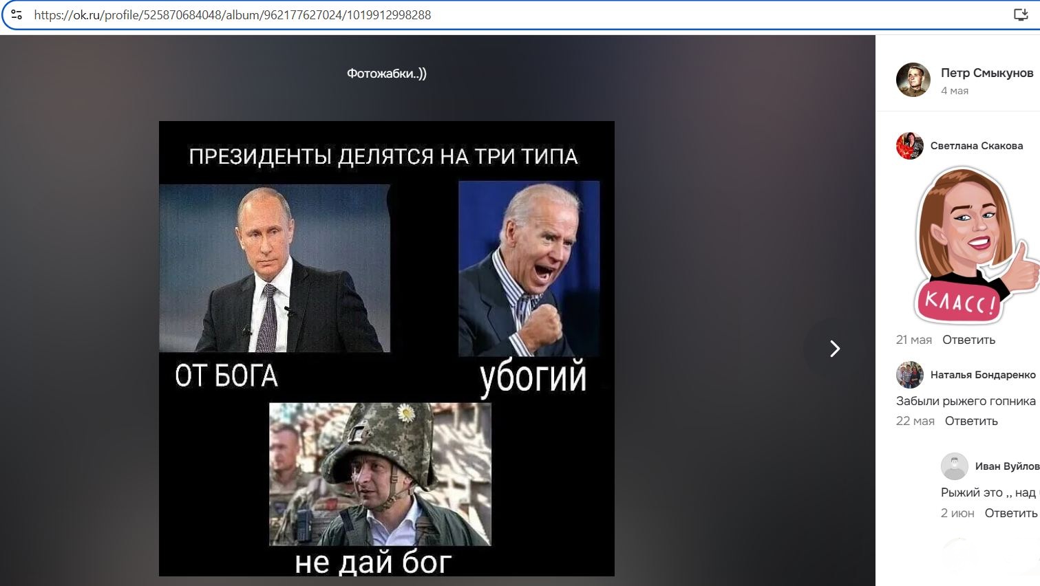 Smykunov_Petr_001__SoR_022__-OK.jpg Smykunov_Petr_001__SoR_022__-OK.jpg